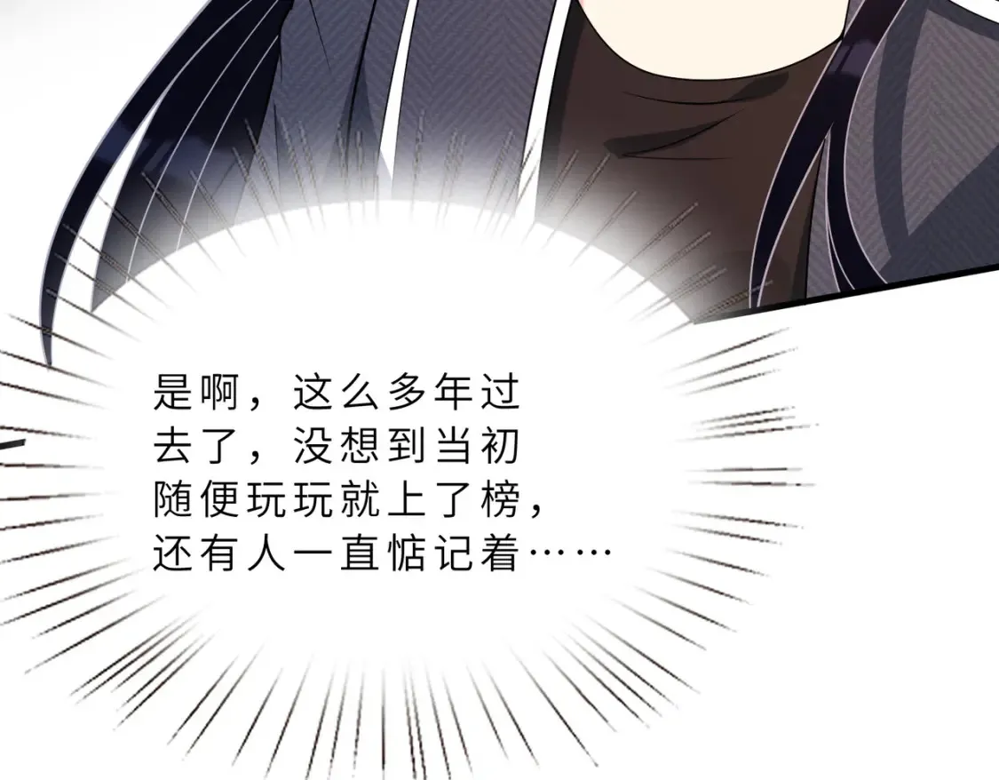 第125话 第一毒药师78