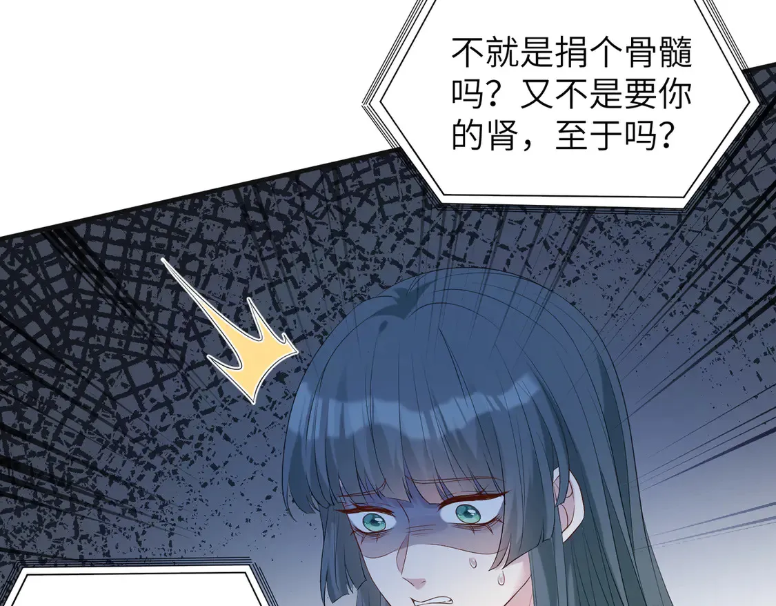 第135话 舆论反转62