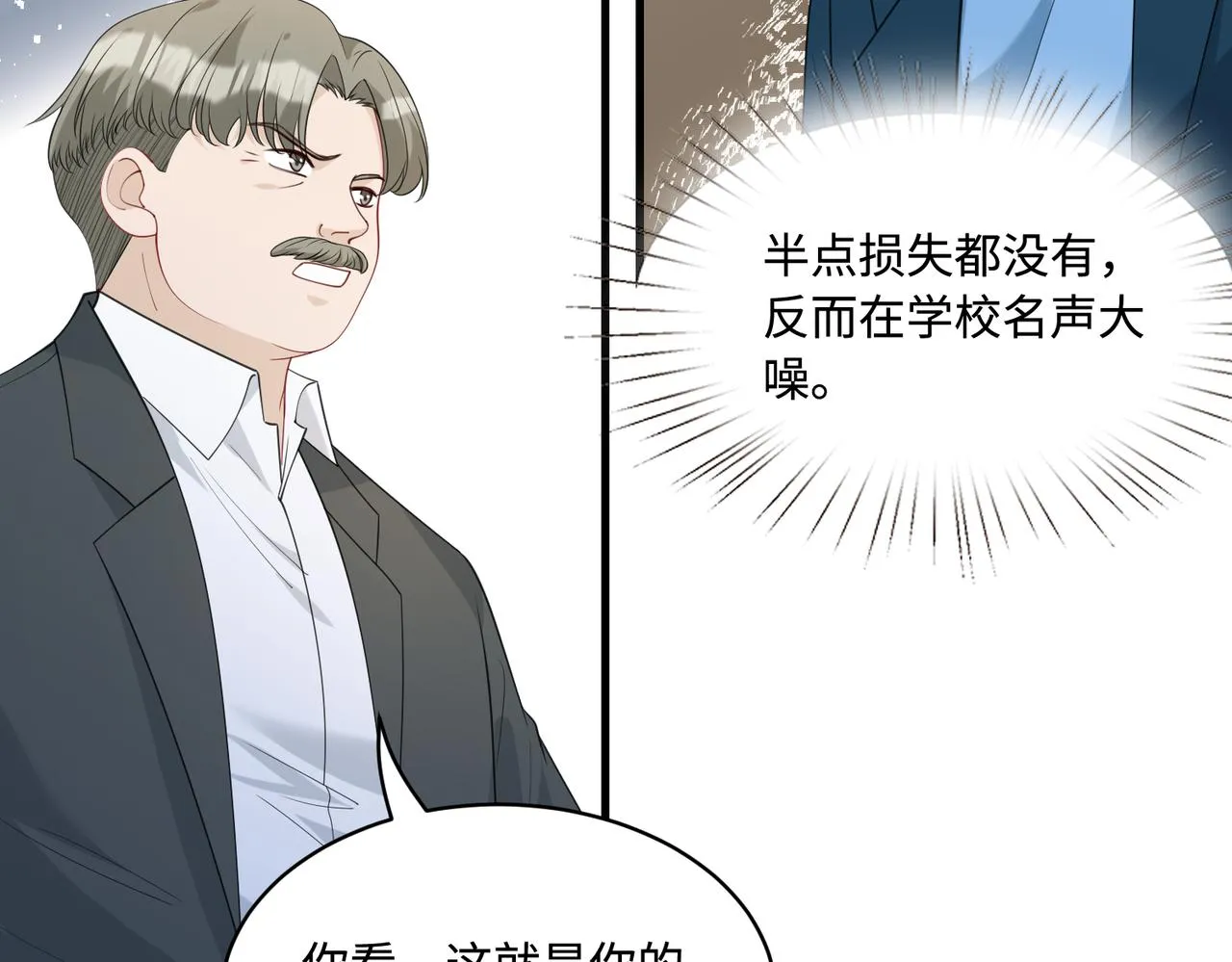 第91话 兑现诺言50