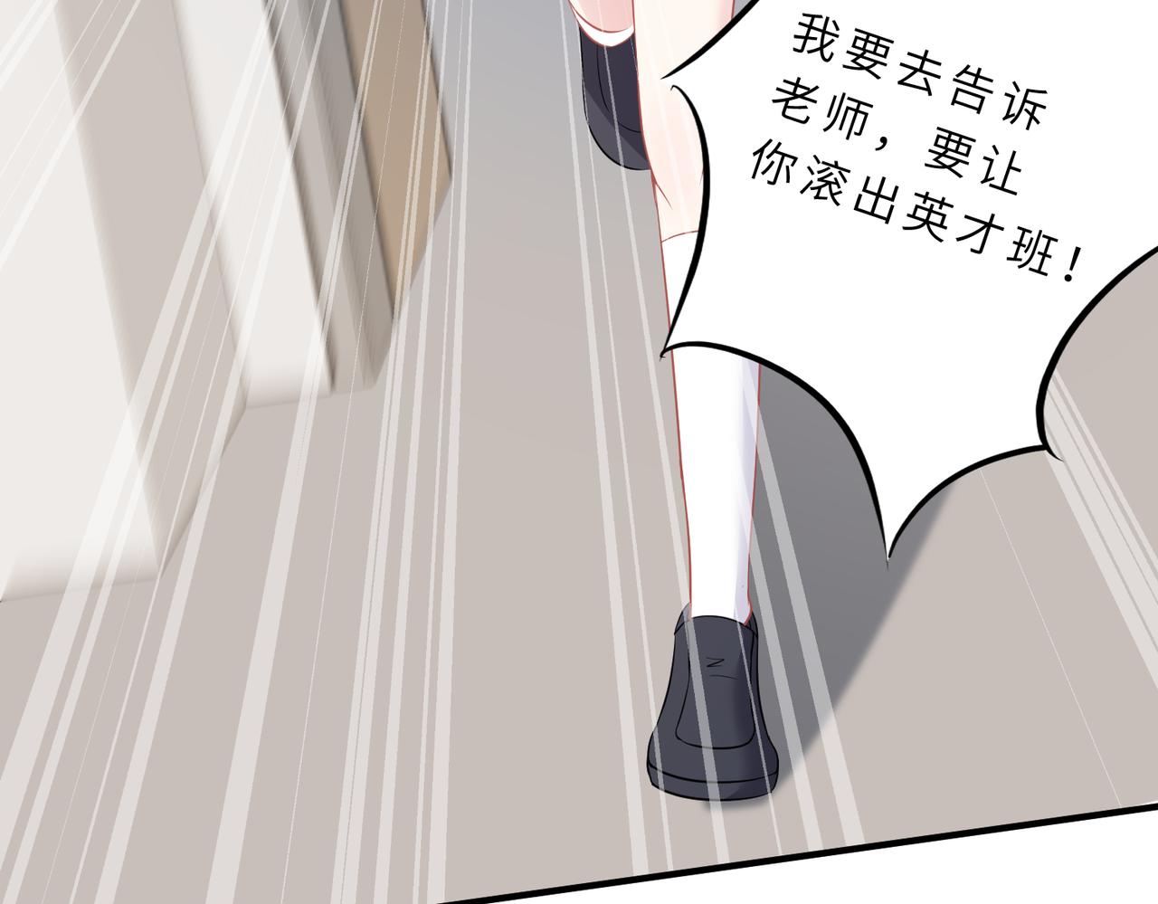 第20话  对峙32