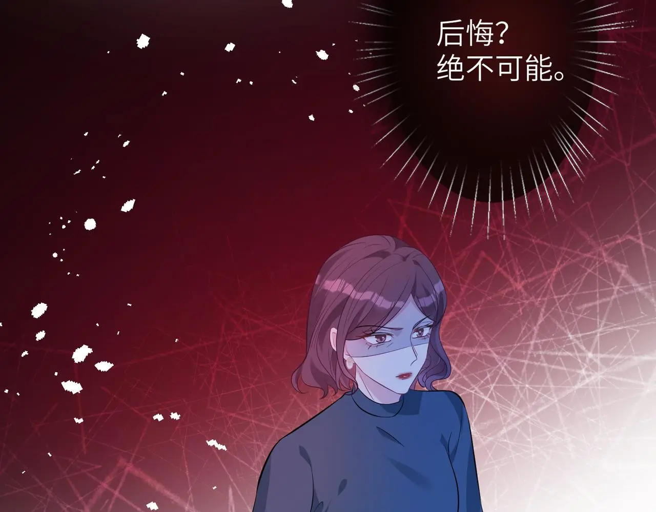 第40话   护短61