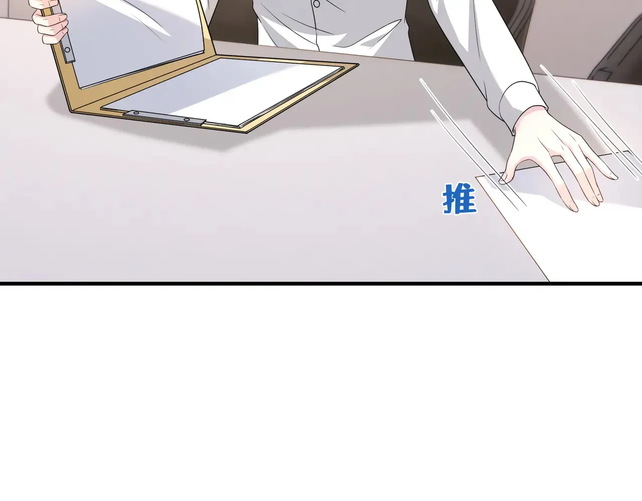 第142话 竞争的资格28