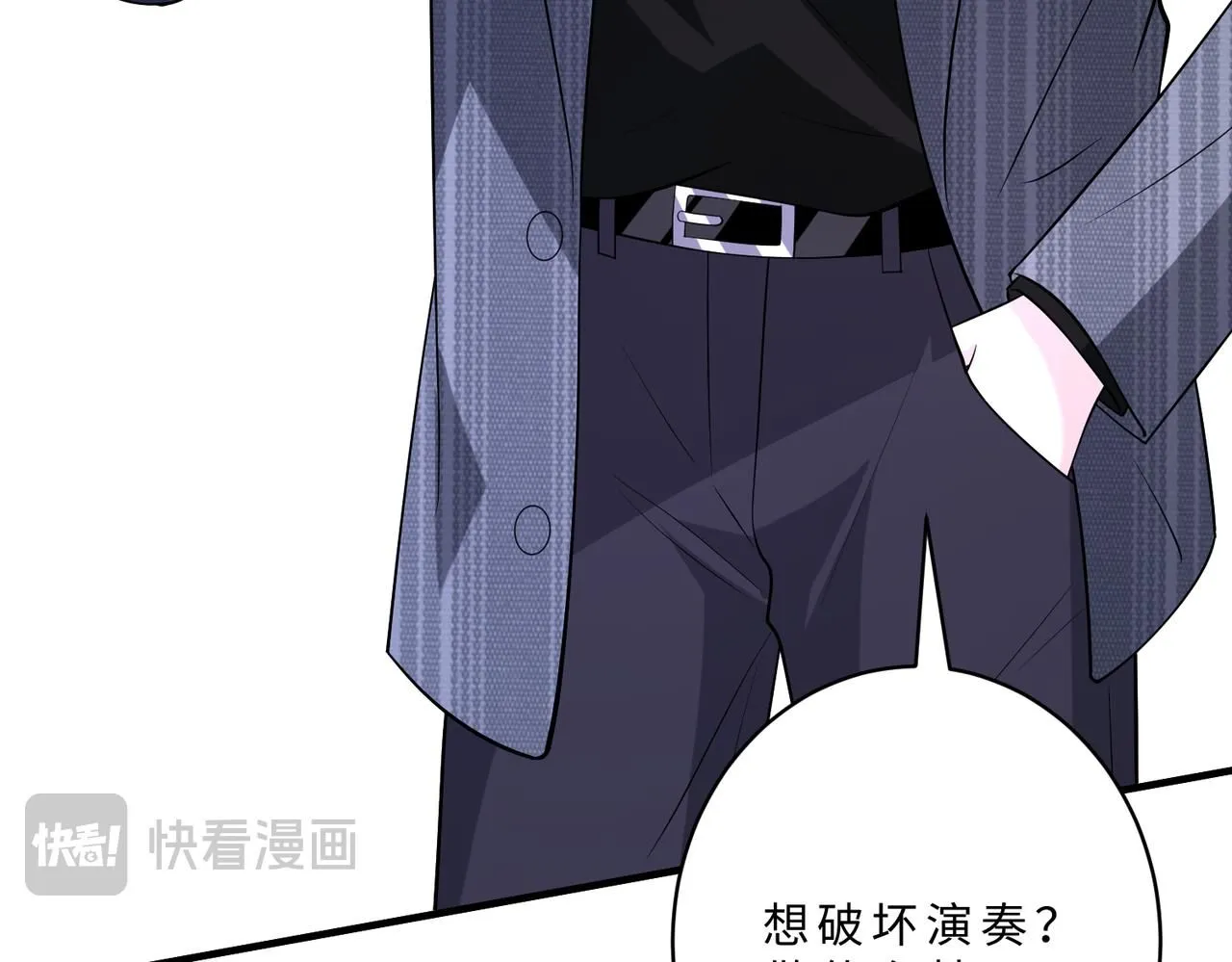 第102话 人设崩塌15