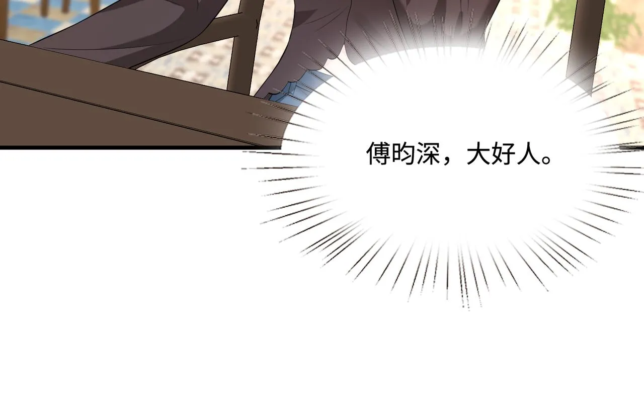 第91话 兑现诺言35