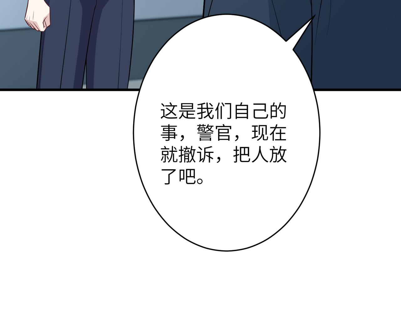 第37话  极品亲戚37