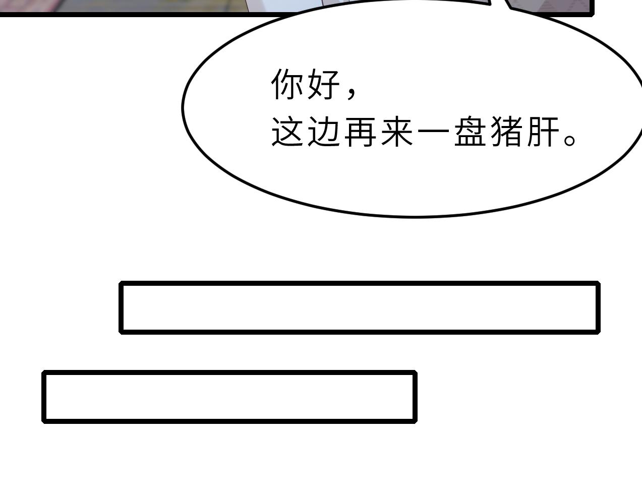 第3话    传闻中被勾引的男人49
