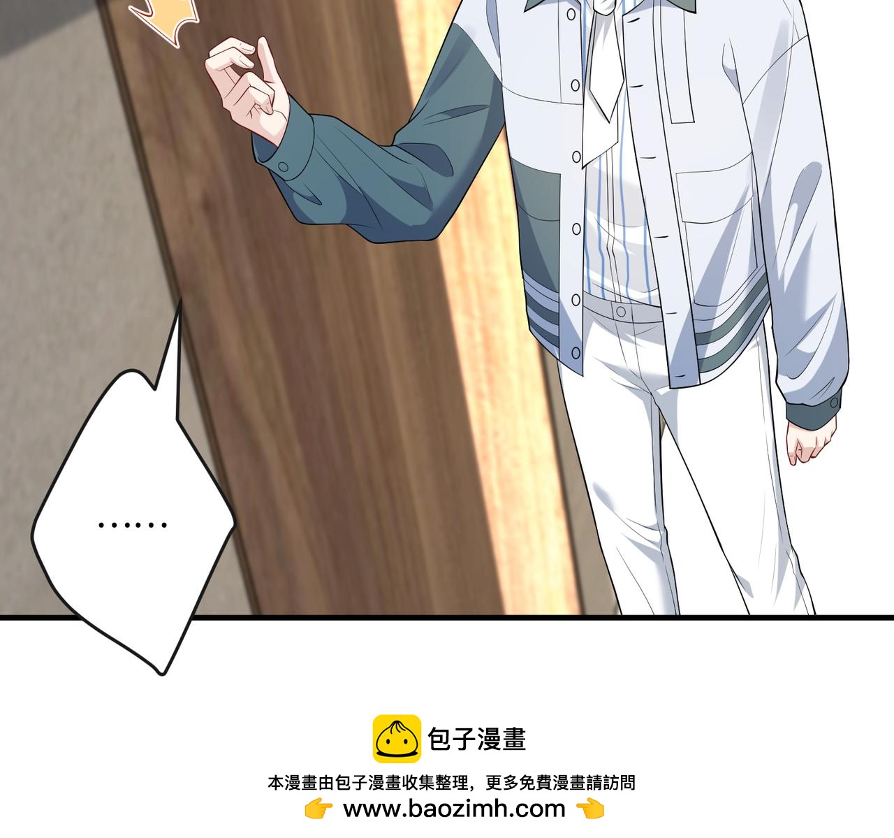 第75话 雕刻十方界99