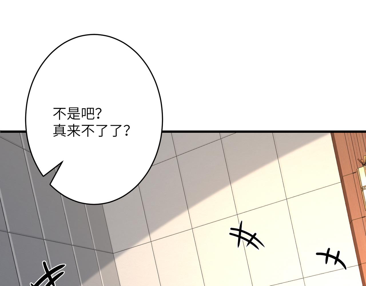 第41话  开庭84