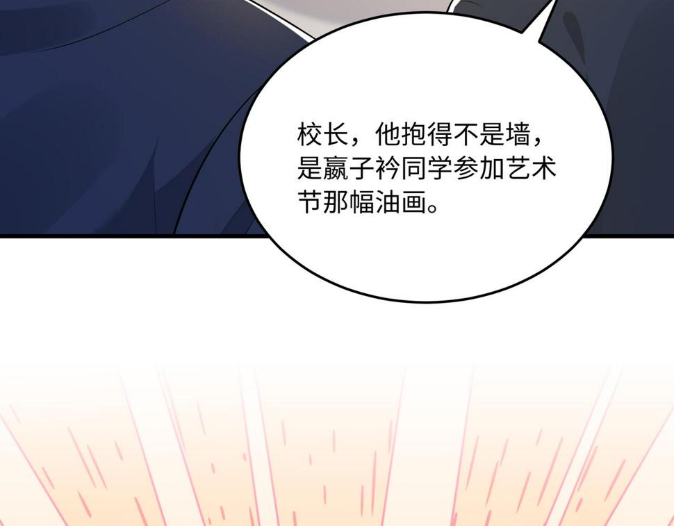 第60话 你喜欢奇诺·冯吗10