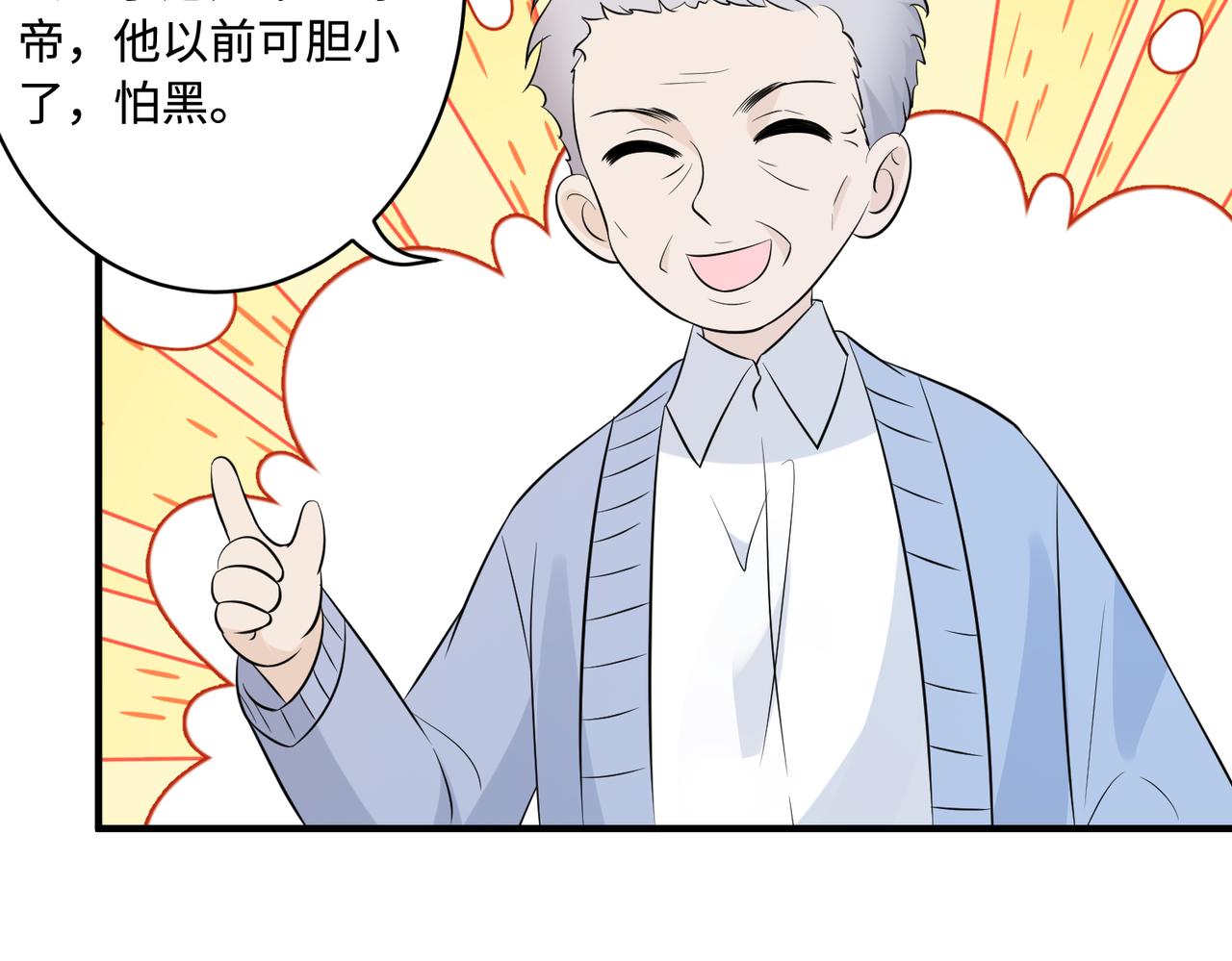 第49话    生日来客38