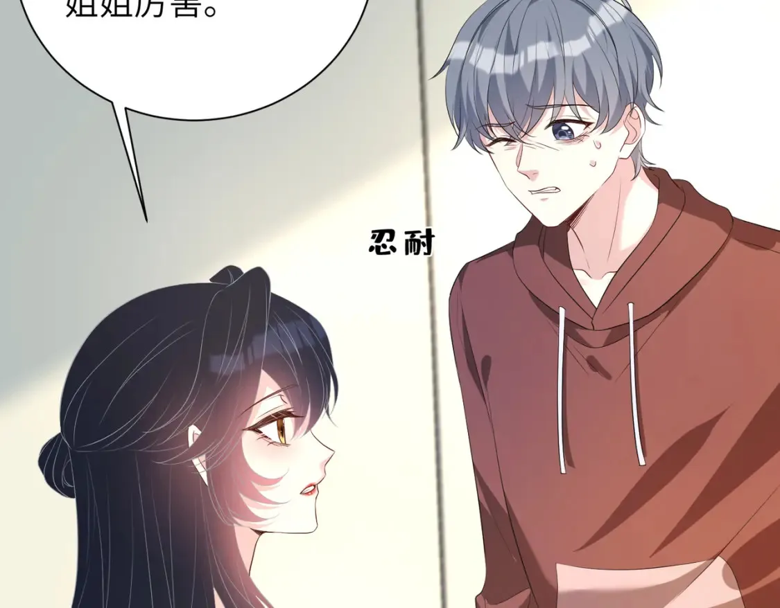 第131话 别怕，姐姐在73