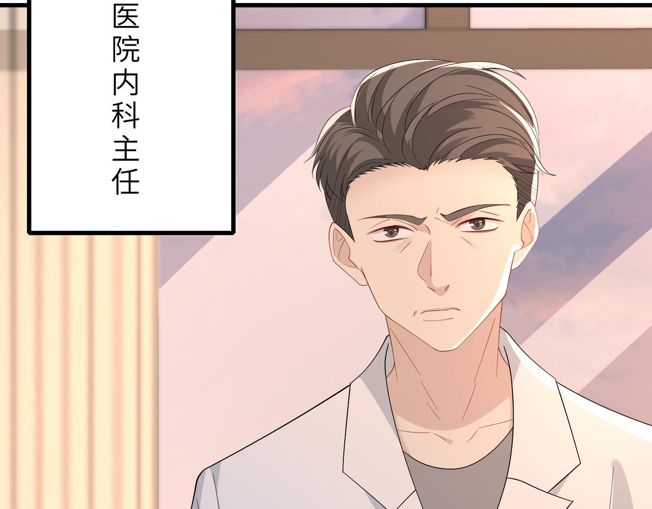 第25话  富婆姐姐94