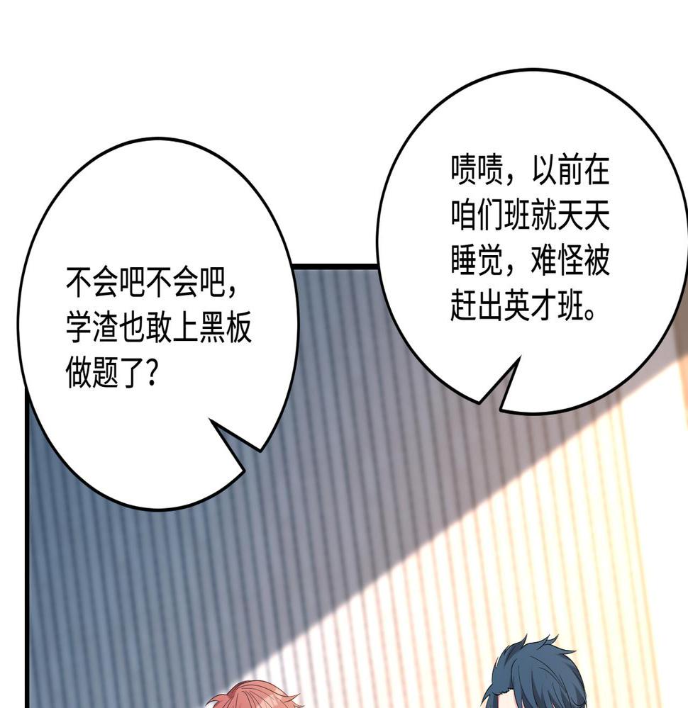 第65话 打赌13