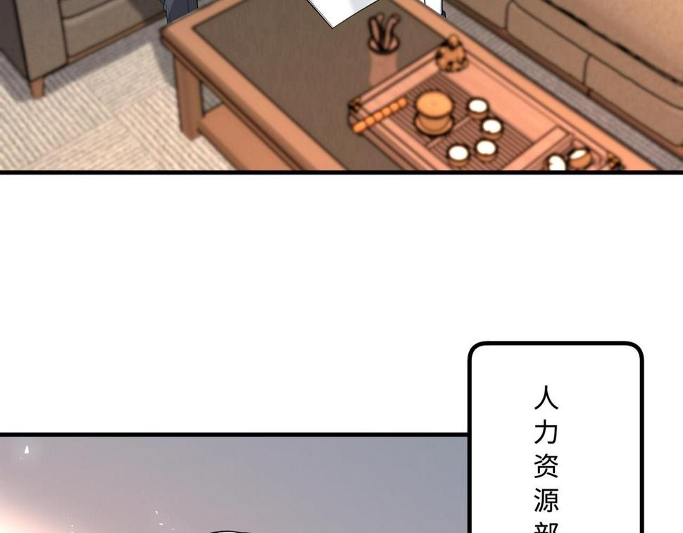 第62话 打脸就在此刻6