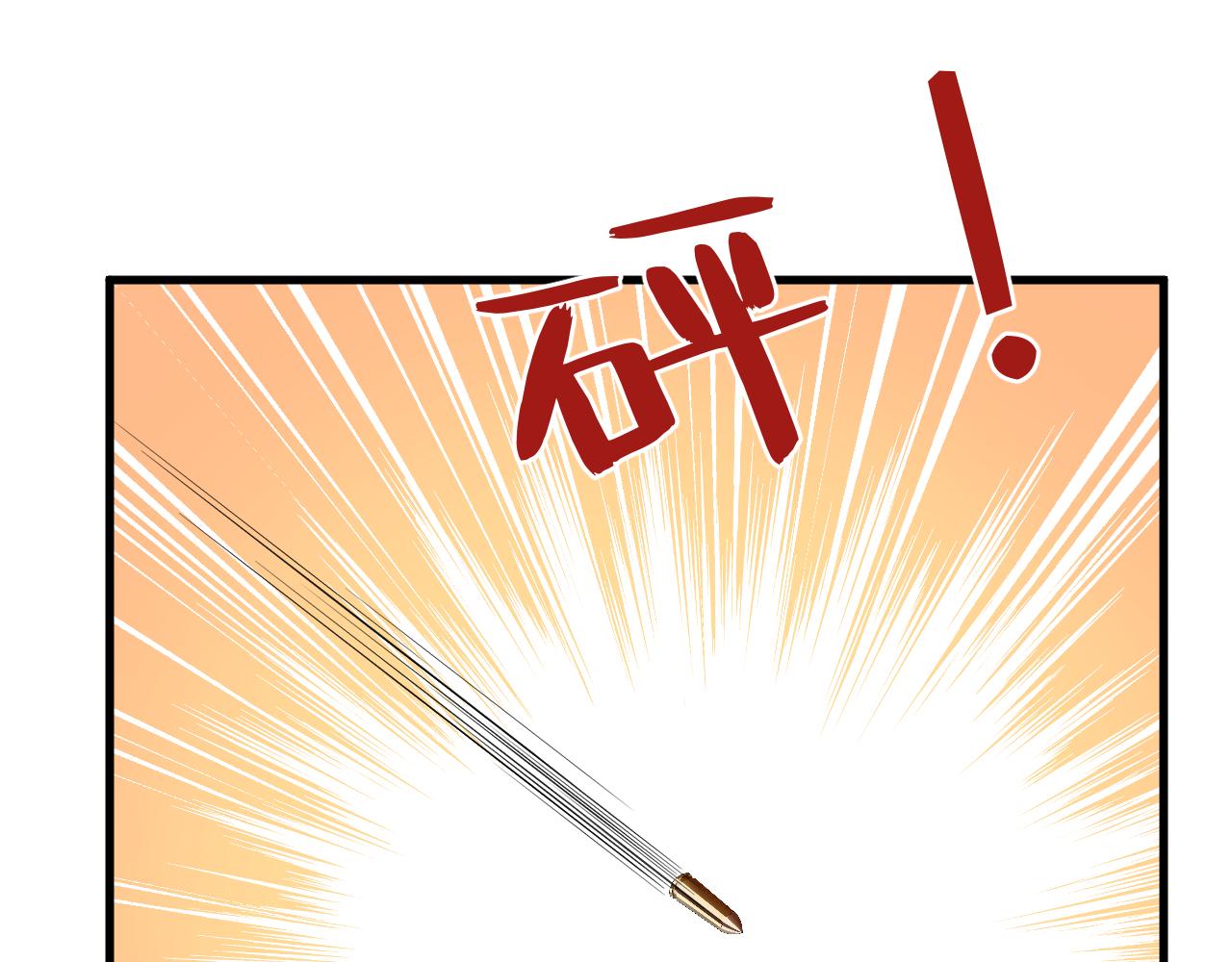 第16话  死亡预告110