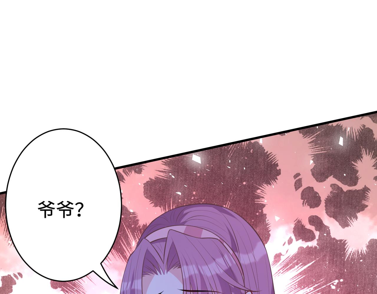 第46话 心病88