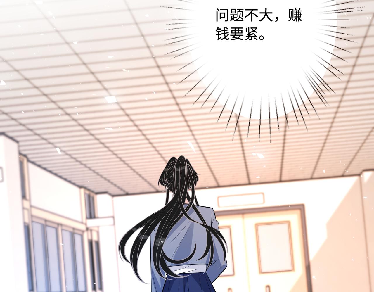 第46话 心病17