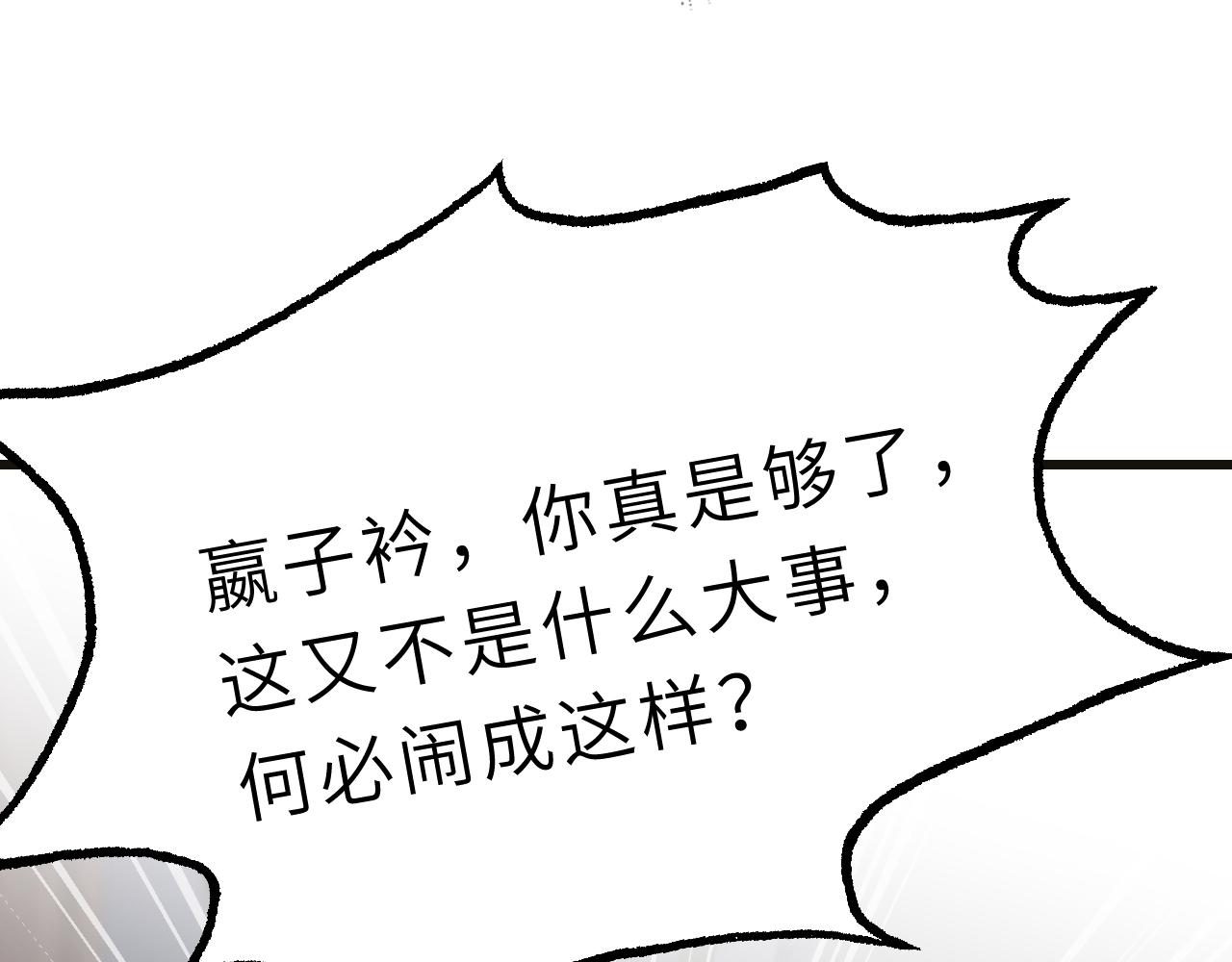 第10话  消费者举报热线96