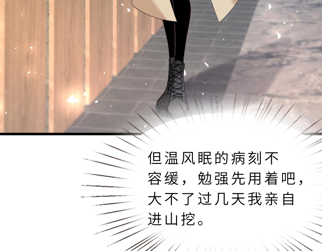 第10话  消费者举报热线8