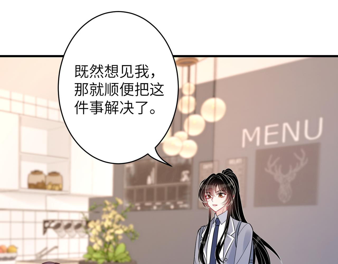 第39话  讨债17
