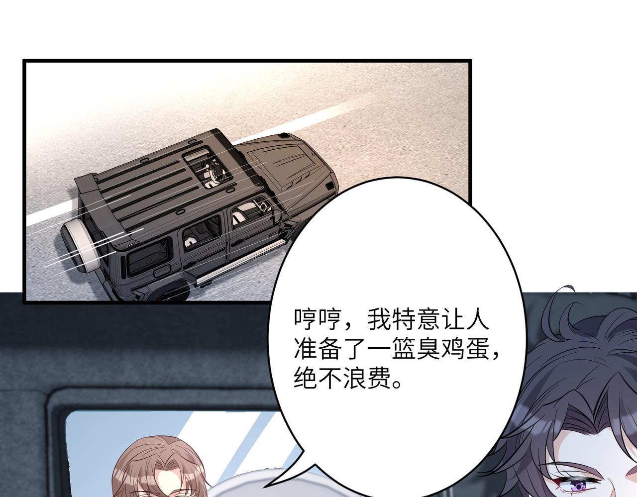 第41话  开庭11