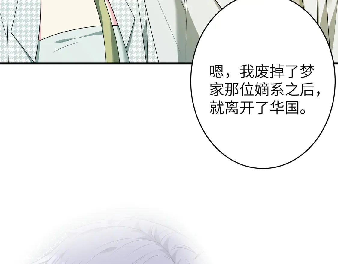 第138话 成交价，一万54