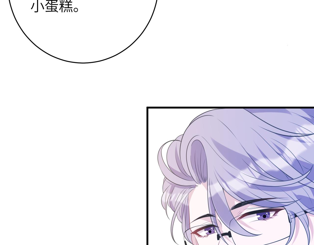 第47话  催眠疗法82