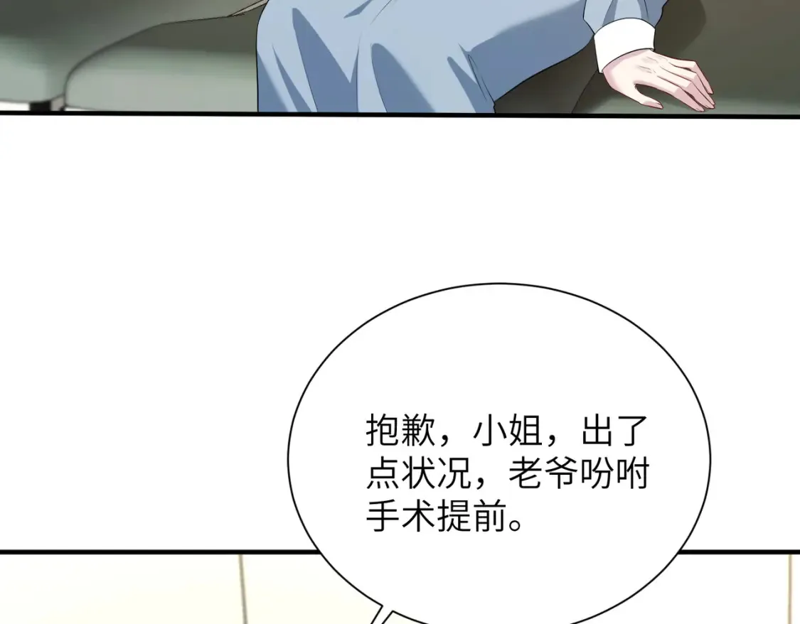 第131话 别怕，姐姐在43
