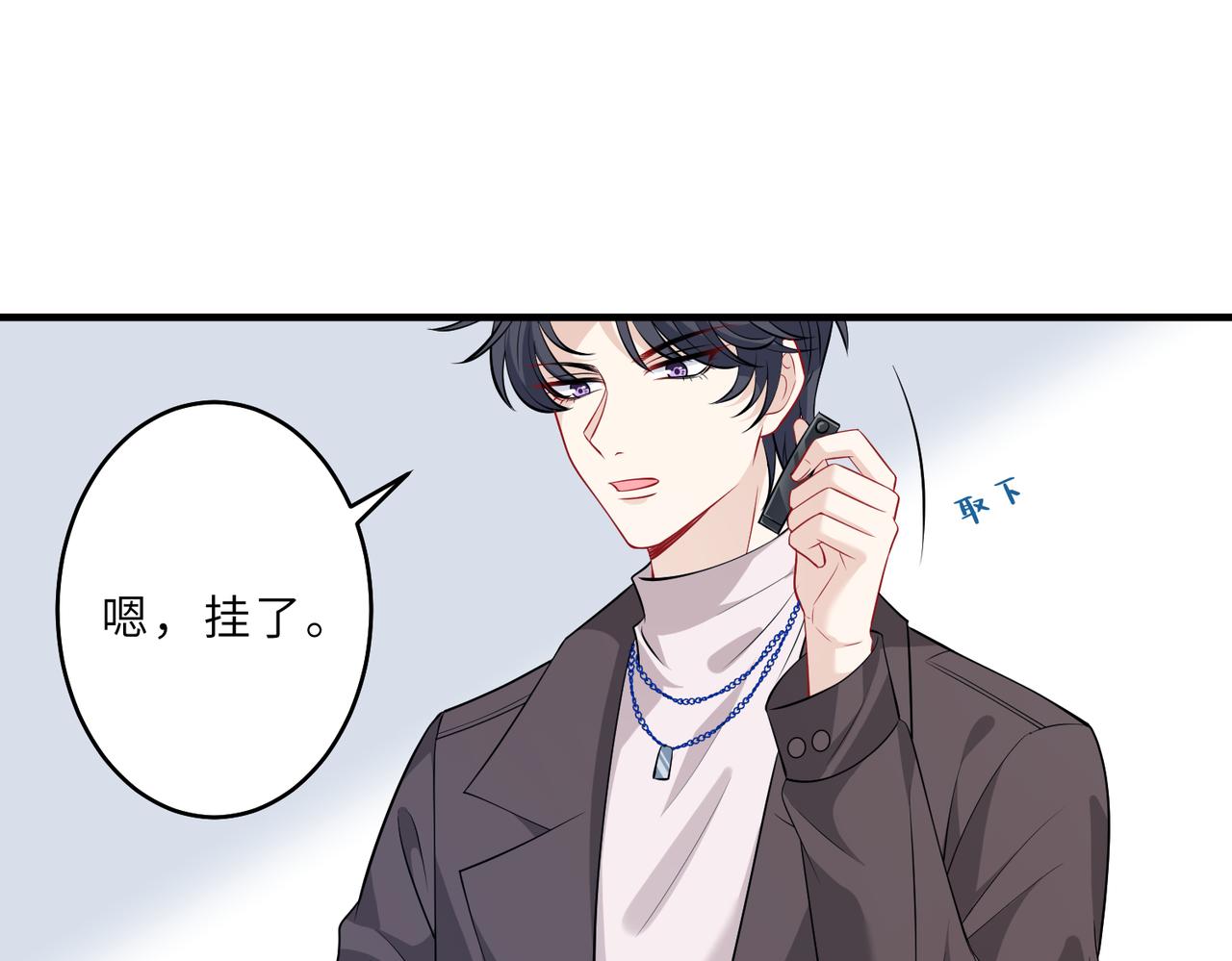 第27话  代课“老师”85