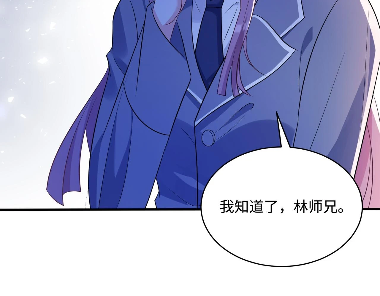 第53话   字迹抄袭？45