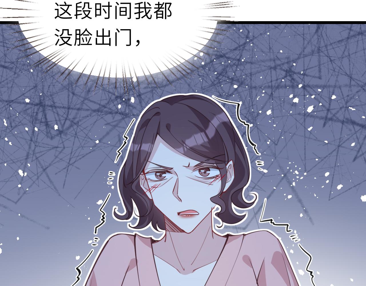 第8话  打脸嬴露薇35