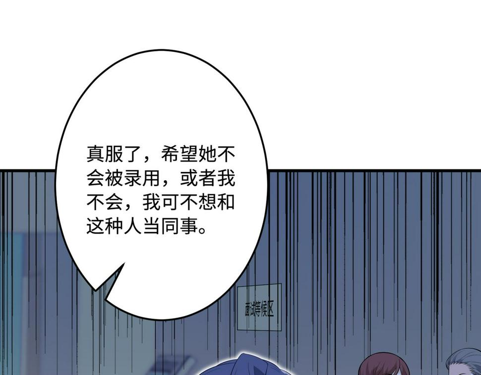 第62话 打脸就在此刻39