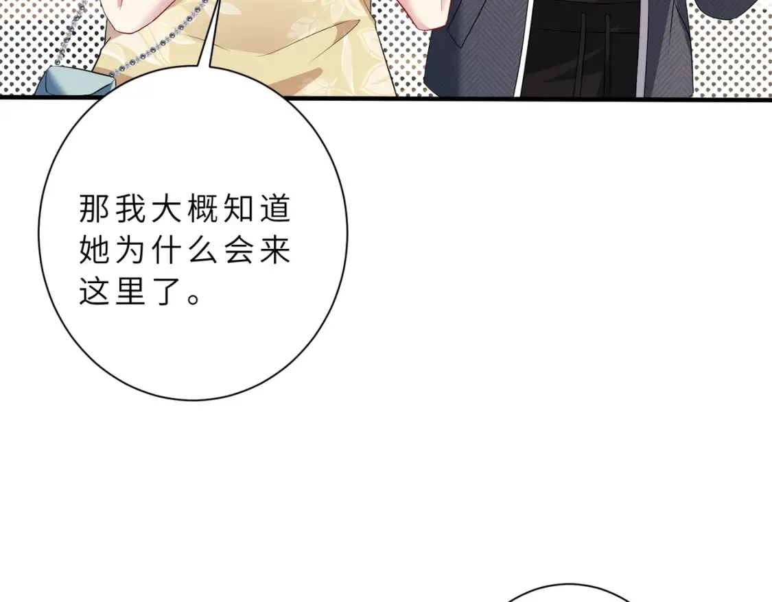 第125话 第一毒药师64