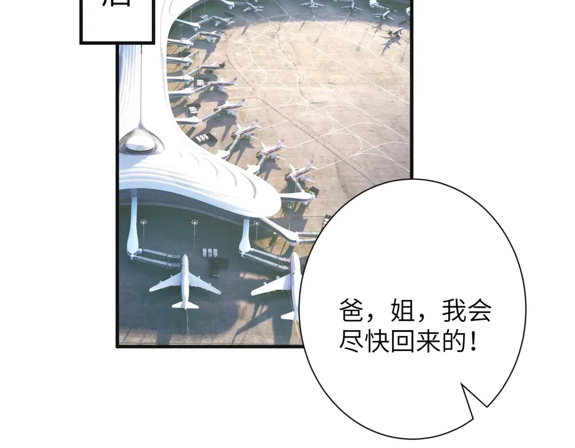 第135话 舆论反转68