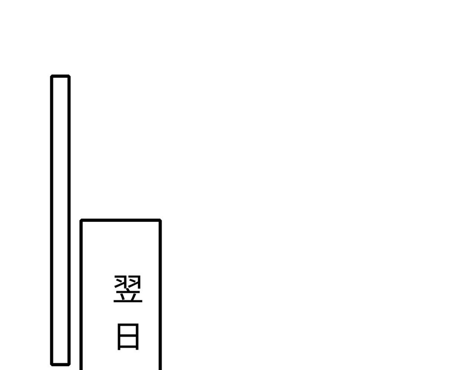 第72话 对赌协议4
