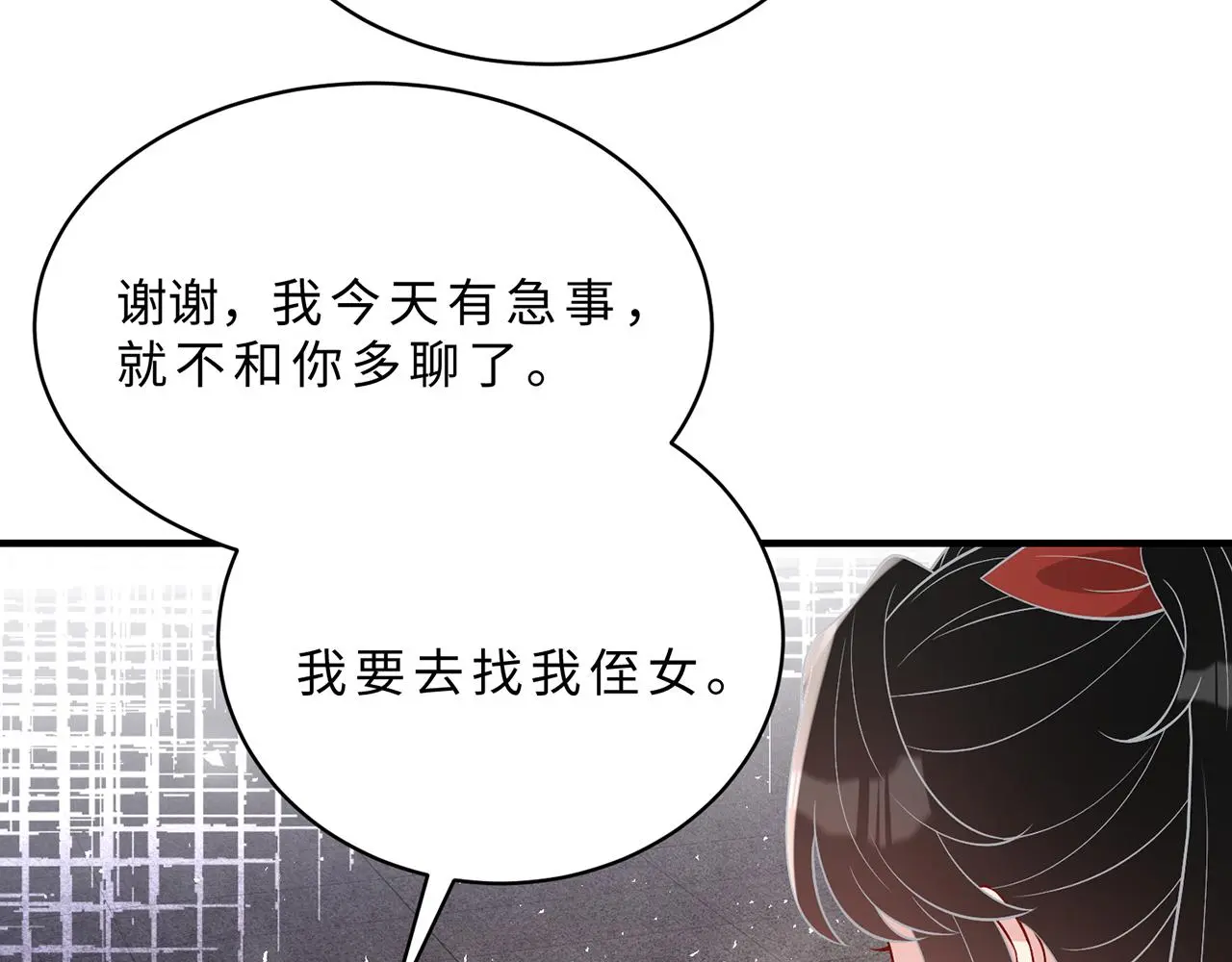 第111话 诺顿大学6