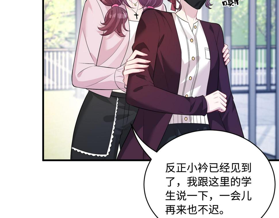 第61话 请收我为徒吧19
