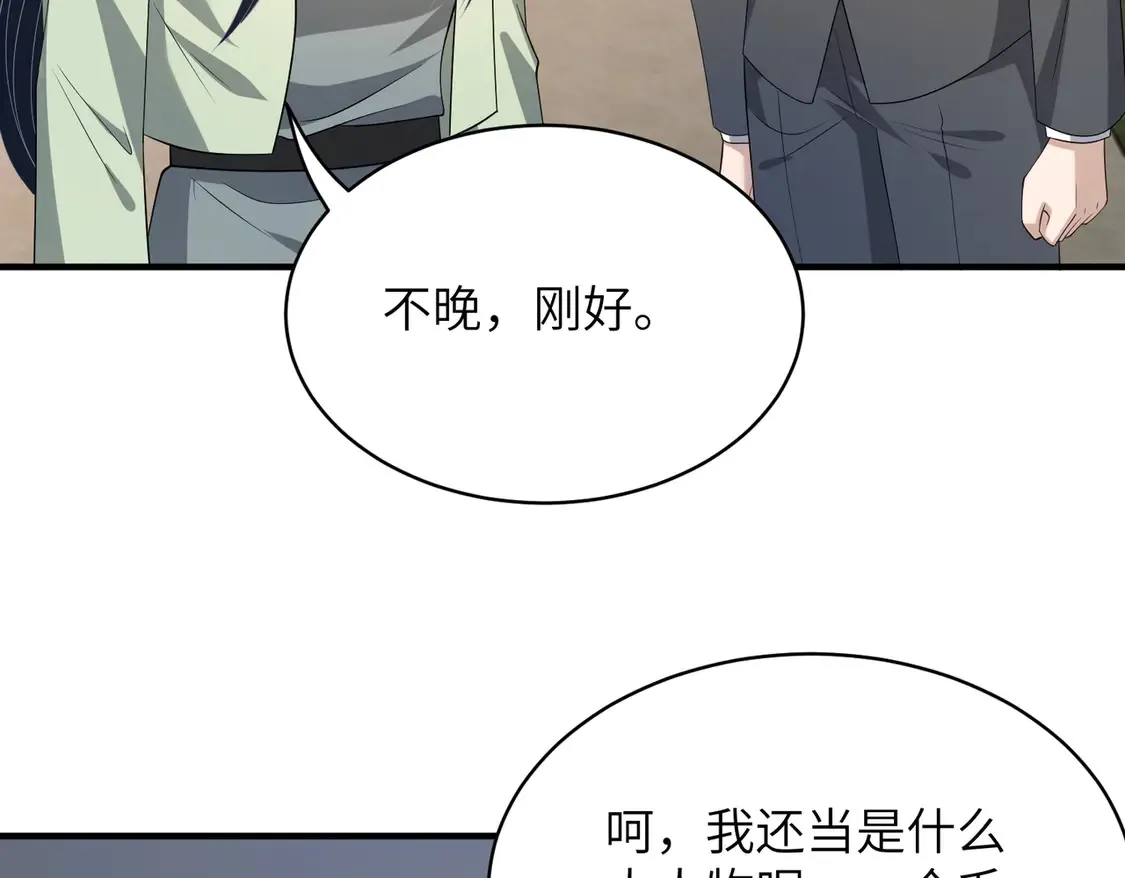第133话 和长官有一腿8
