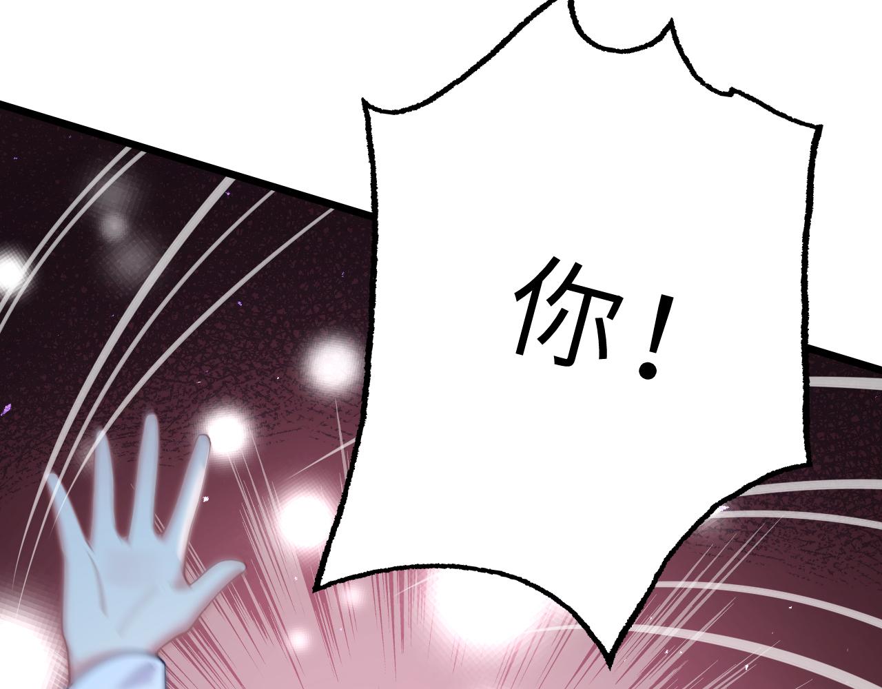 第10话  消费者举报热线56