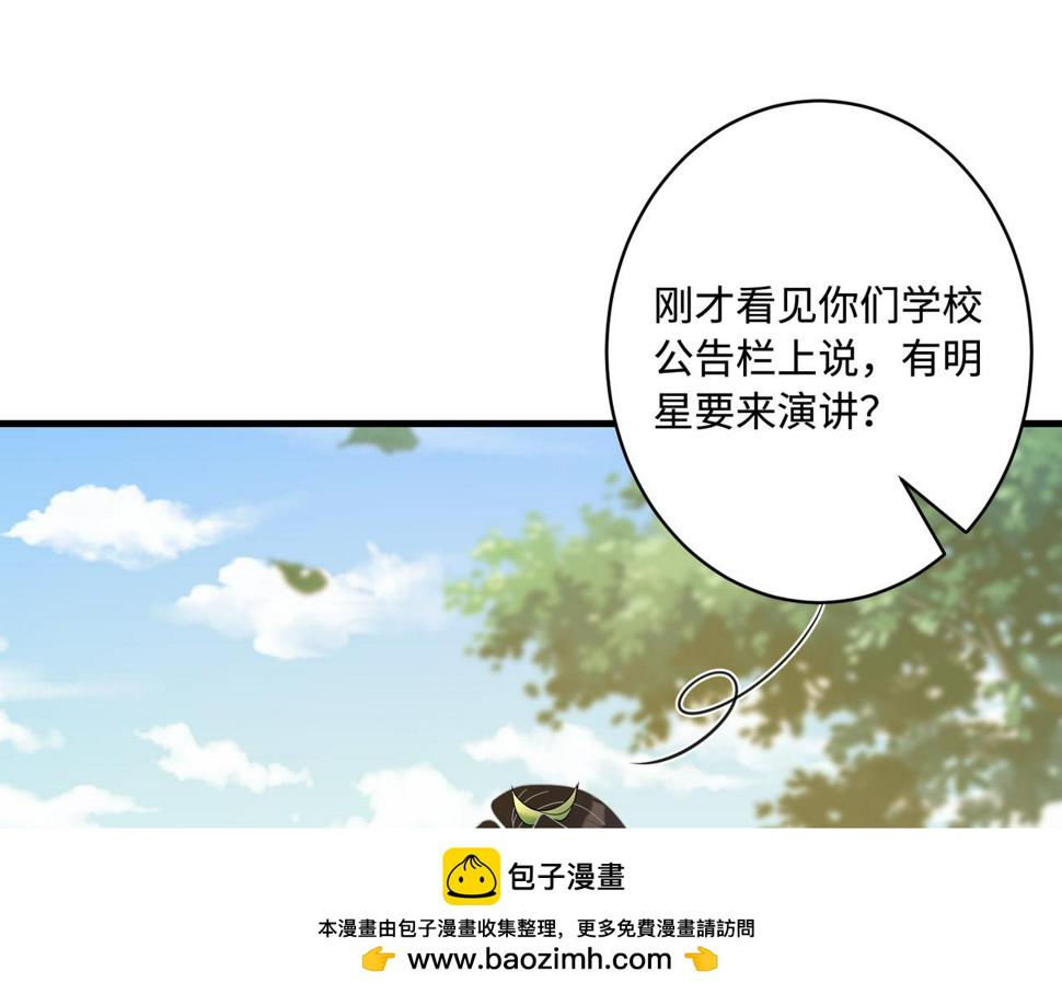 第64话 带你去看女明星49