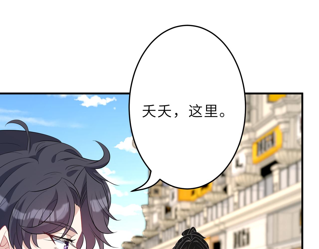 第23话  是嬴爹啊66
