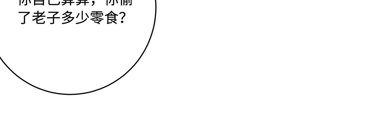 第49话    生日来客41