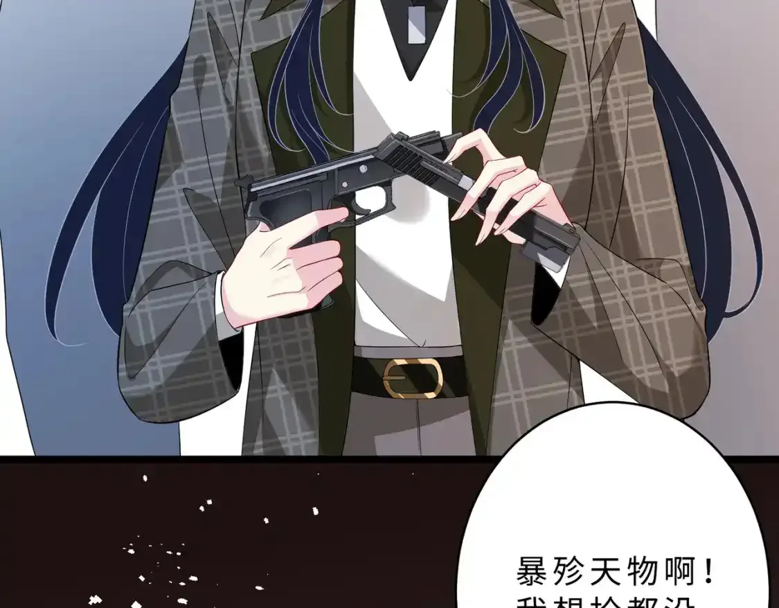 第124话 第五家82
