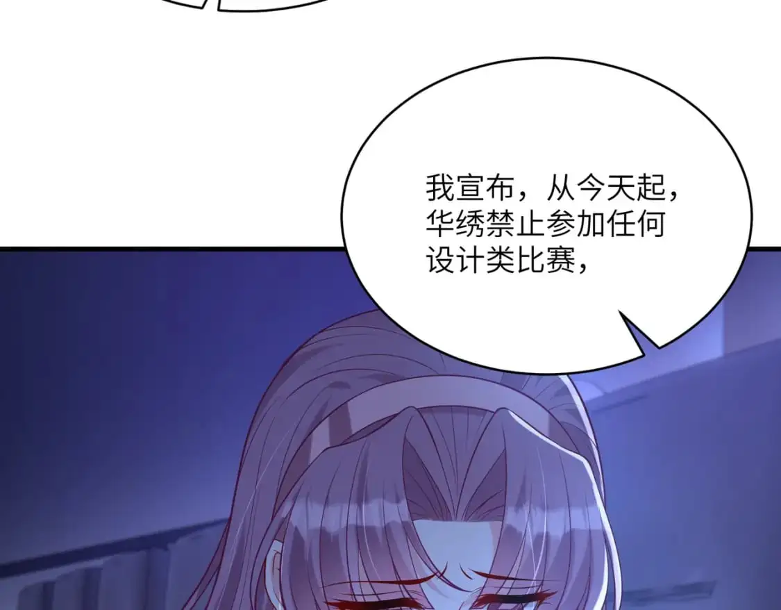 第121话 封杀74