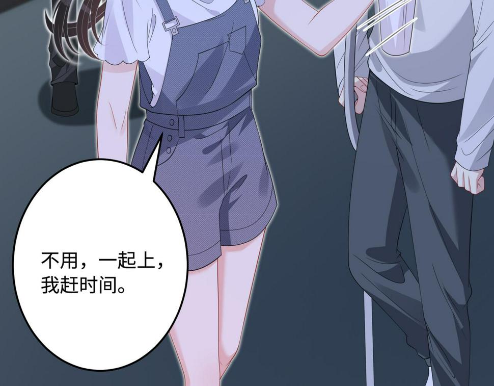 第67话 拯救失足少年63