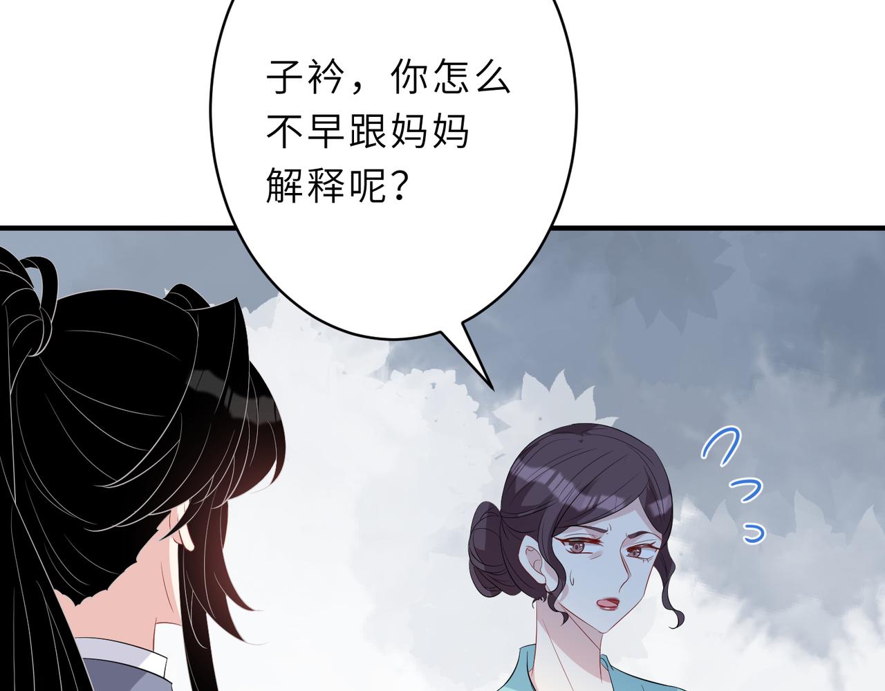 第25话  富婆姐姐60