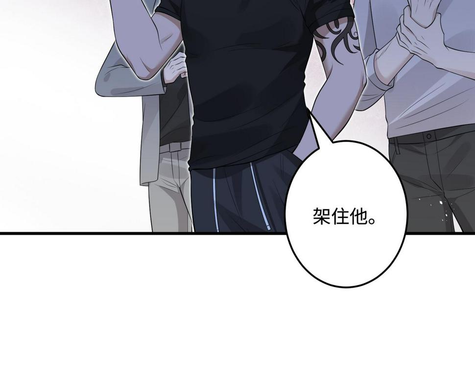 第67话 拯救失足少年32