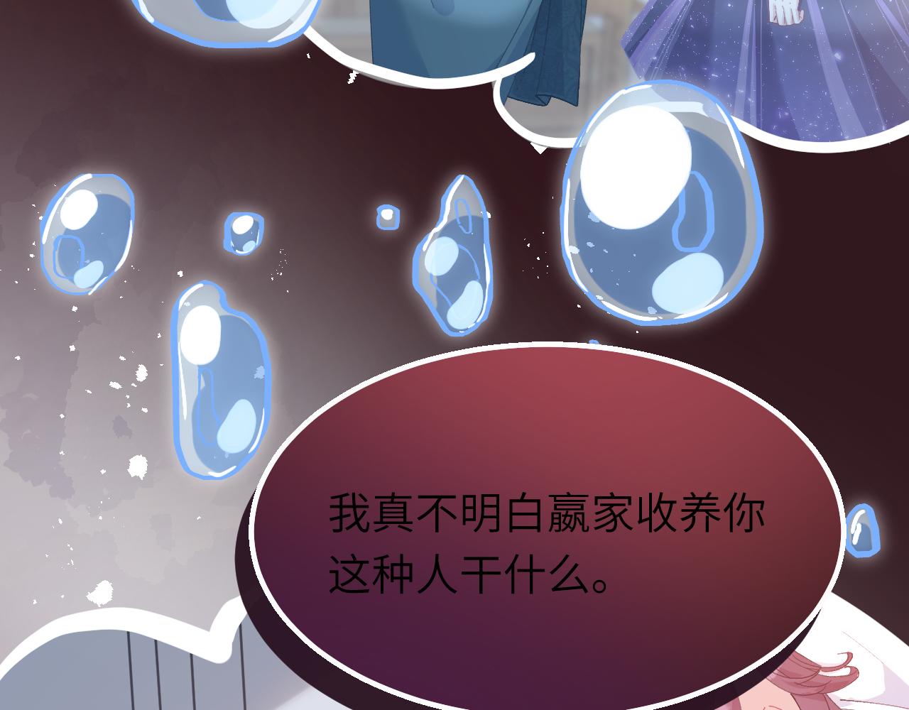 第1话   重生13