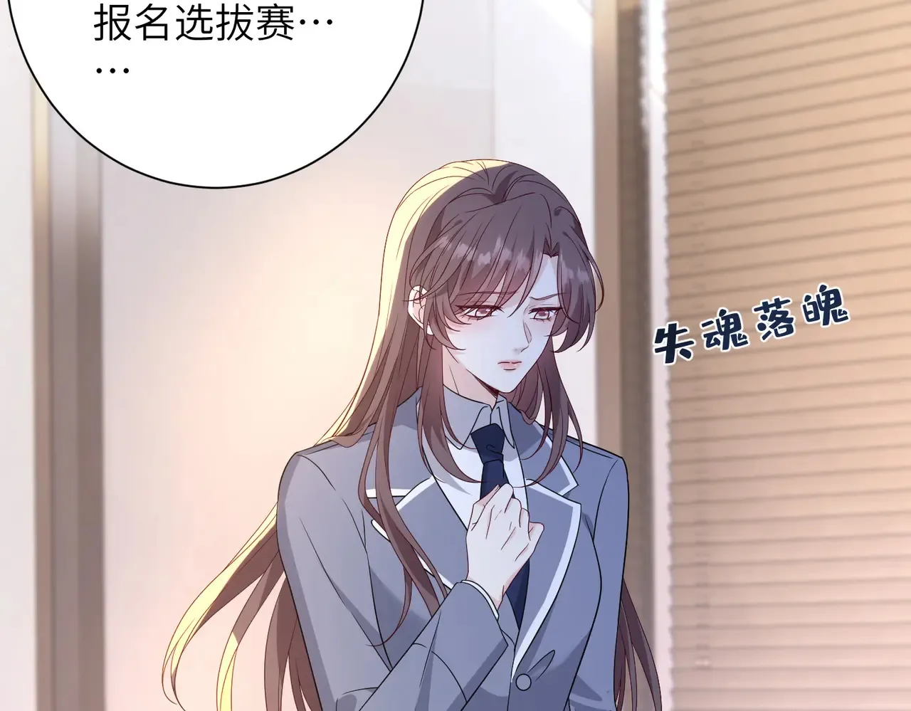 第142话 竞争的资格36