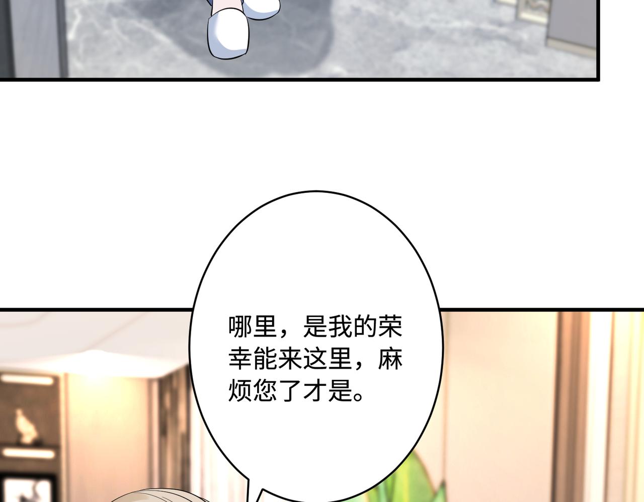 第49话    生日来客35